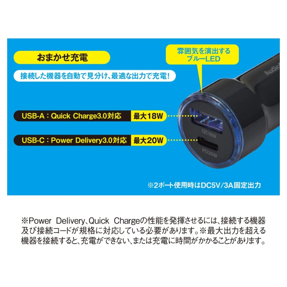 オーム電機 PDカーチャージャー - Image 8