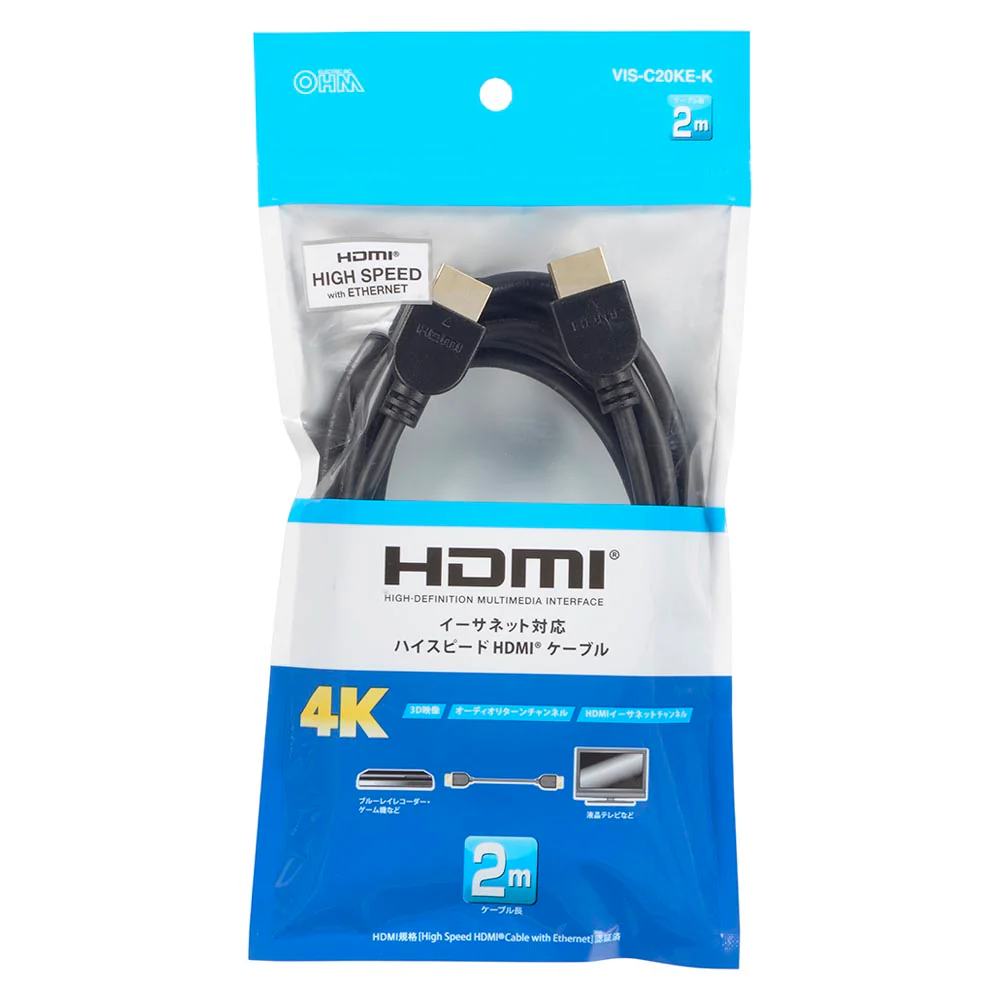 オーム電機 HDMIケーブル 2m - Image 10