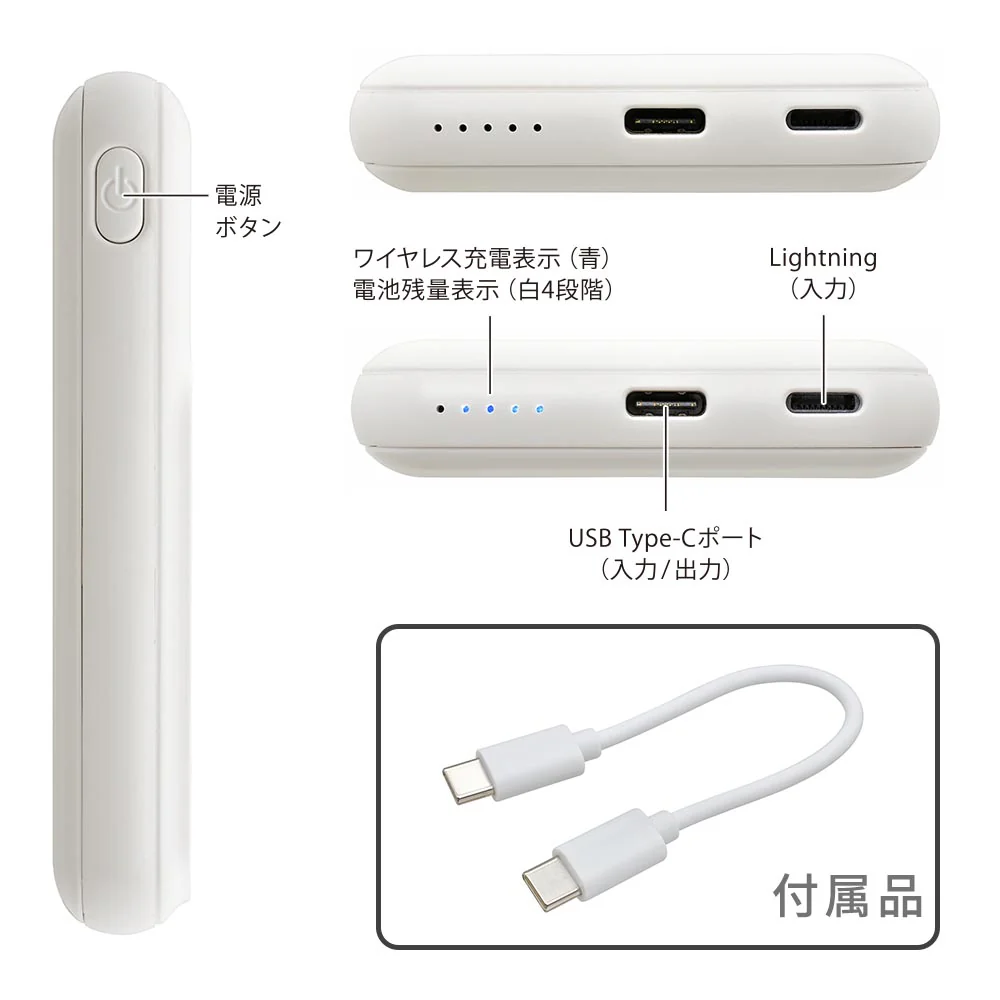 オーム電機 マグネット式モバイルバッテリー 5000mAh - Image 2