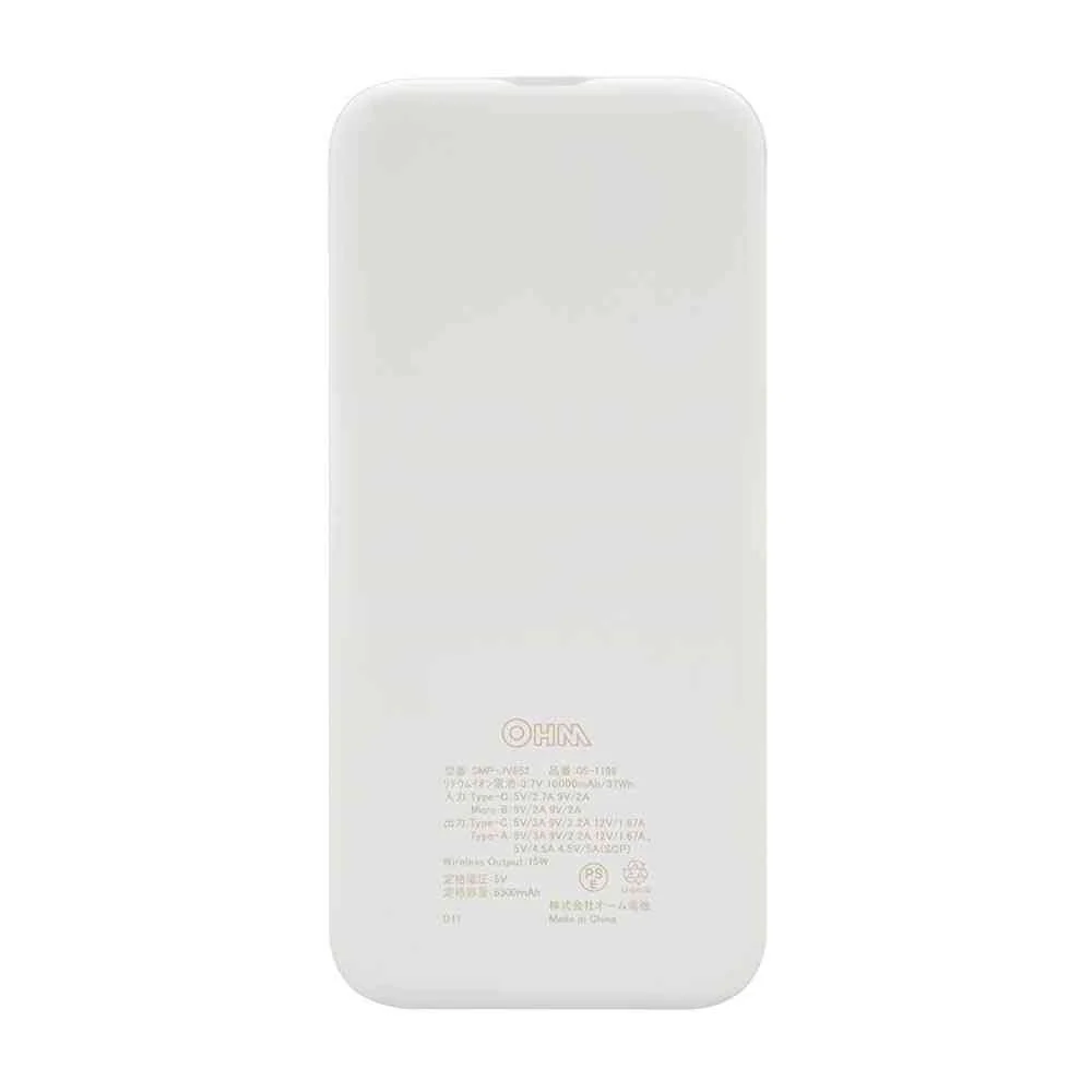 オーム電機 マグネット式モバイルバッテリー 10000mAh - Image 15