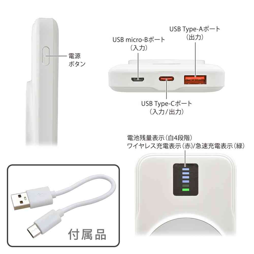 オーム電機 マグネット式モバイルバッテリー 10000mAh - Image 20