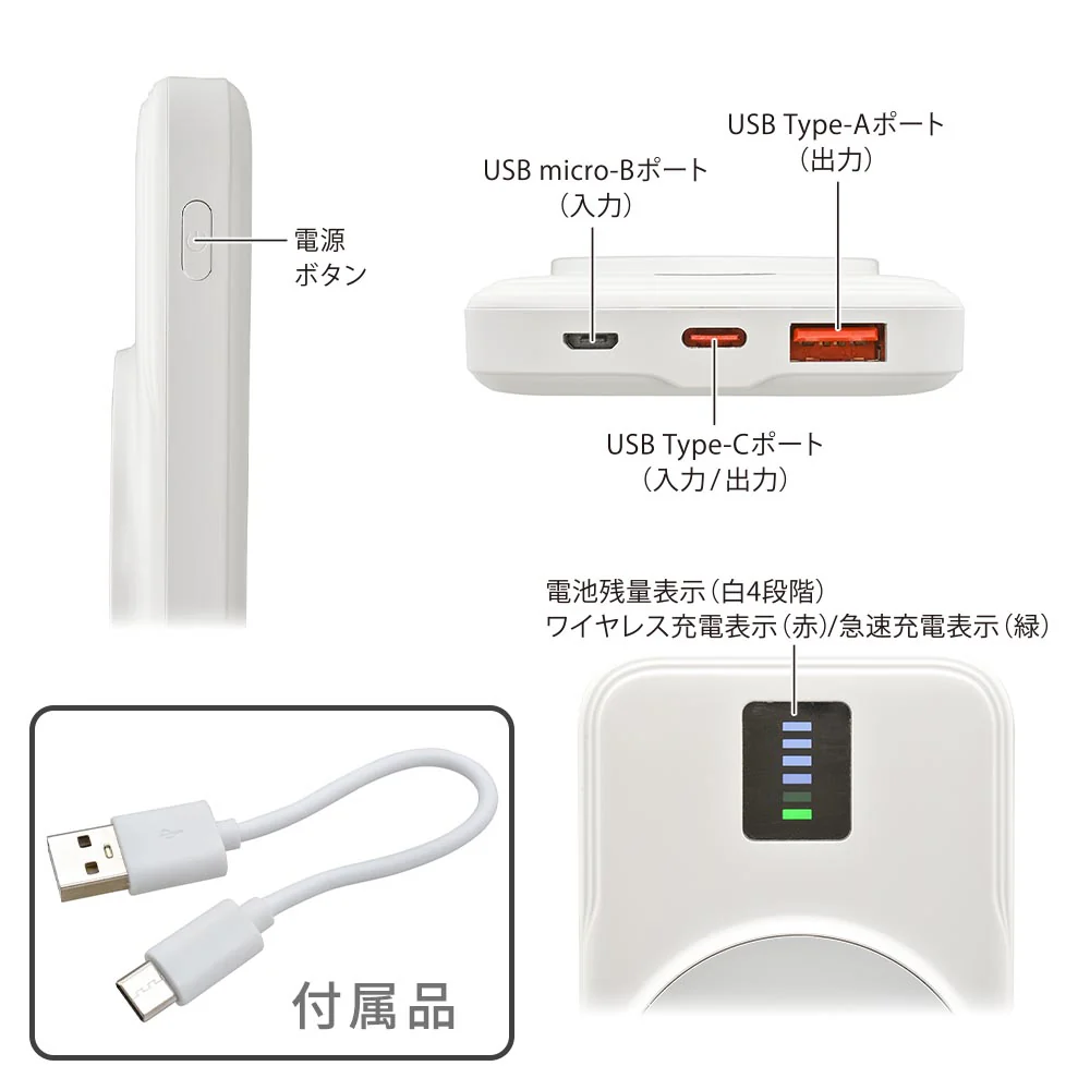 オーム電機 マグネット式モバイルバッテリー 10000mAh - Image 8