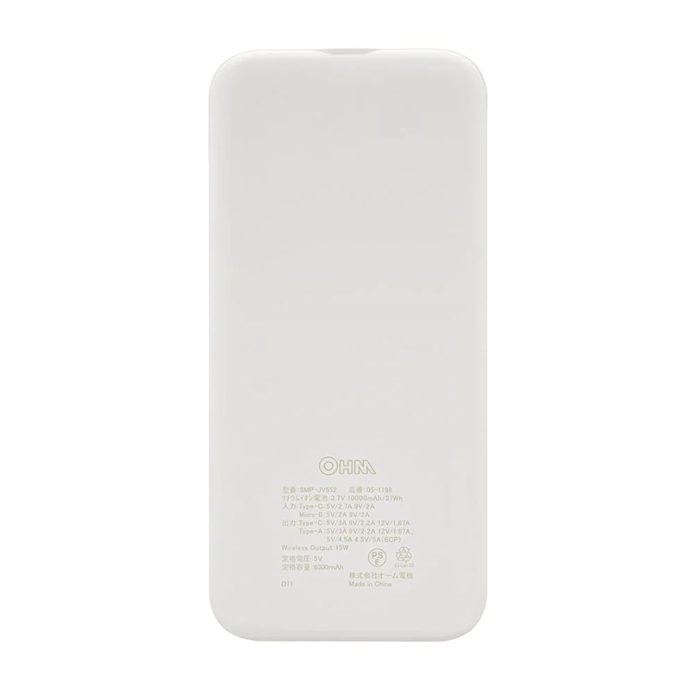 オーム電機 マグネット式モバイルバッテリー 10000mAh - Image 9
