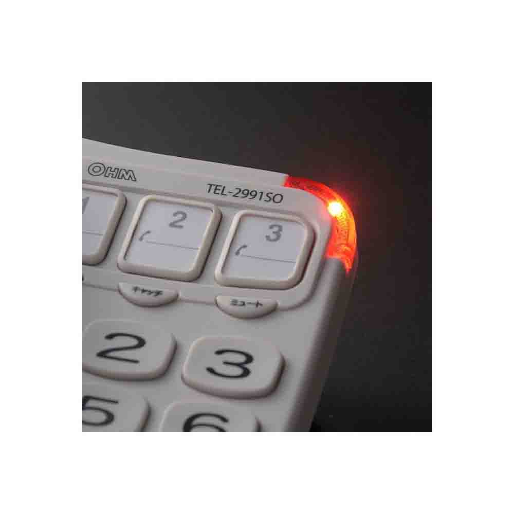 オーム電機 シンプルシニアホン ホワイト - Image 3