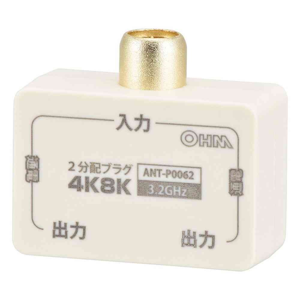 オーム電機 2分配プラグ 全端子電流通電型 4K8K対応 - Image 5