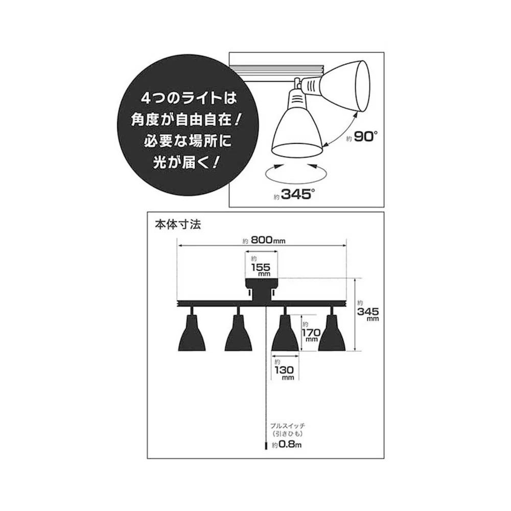 オーム電機 4灯シーリングライト ホワイト - Image 3