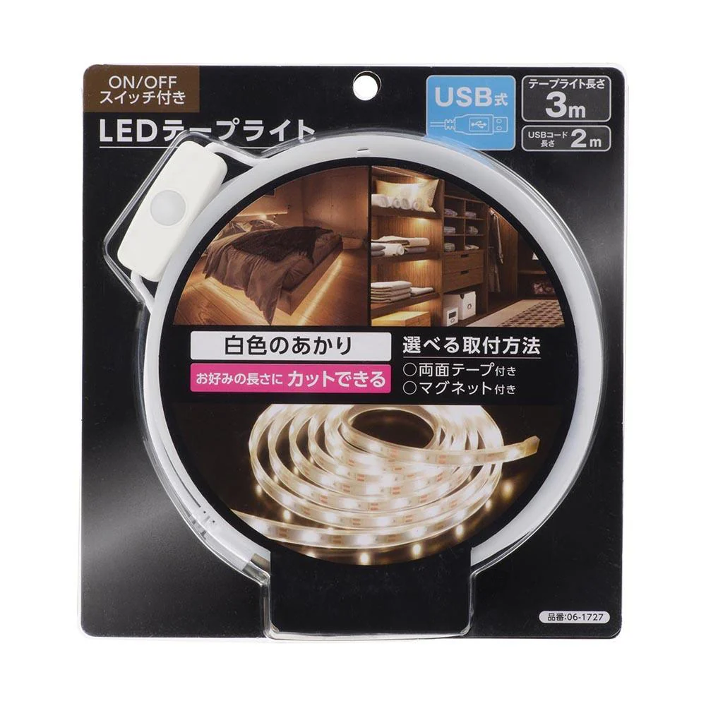 オーム電機 LEDテープライト USB式 3m - Image 4