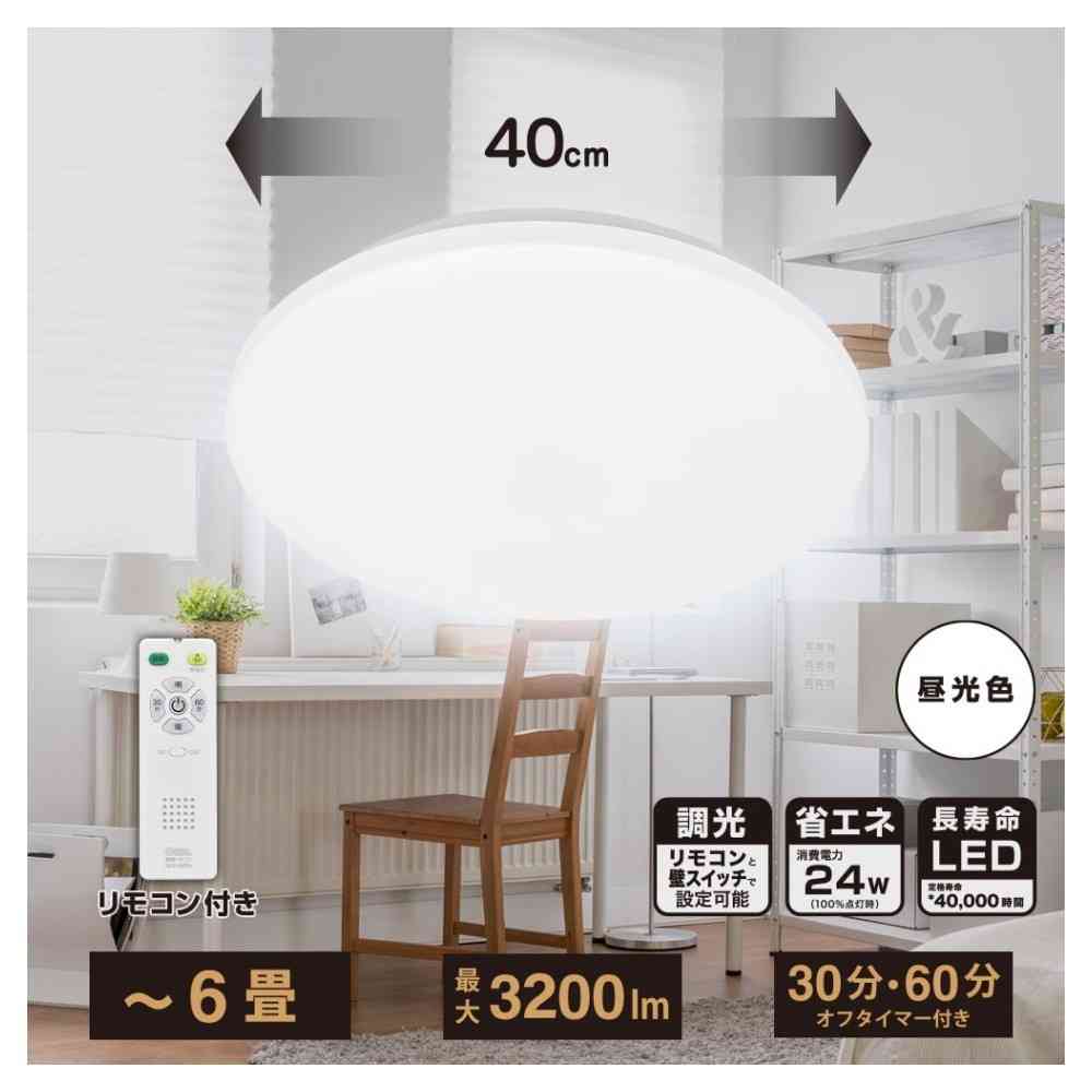 オーム電機 LEDシーリングライト 6畳用 1個 - Image 10