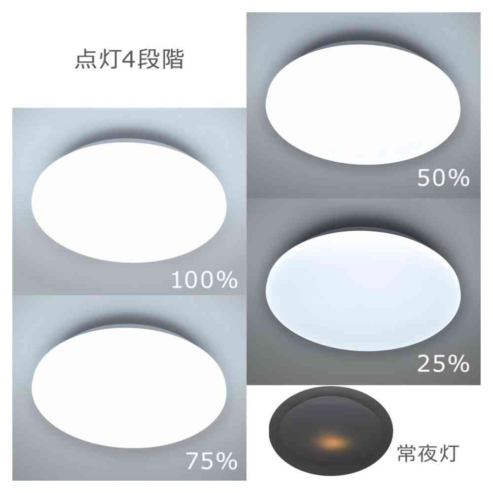 オーム電機 LEDシーリングライト 6畳用 1個 - Image 7