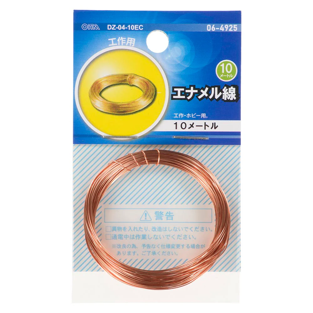 オーム電機 エナメル線 0.4mm DZ-04-10EC - Image 3