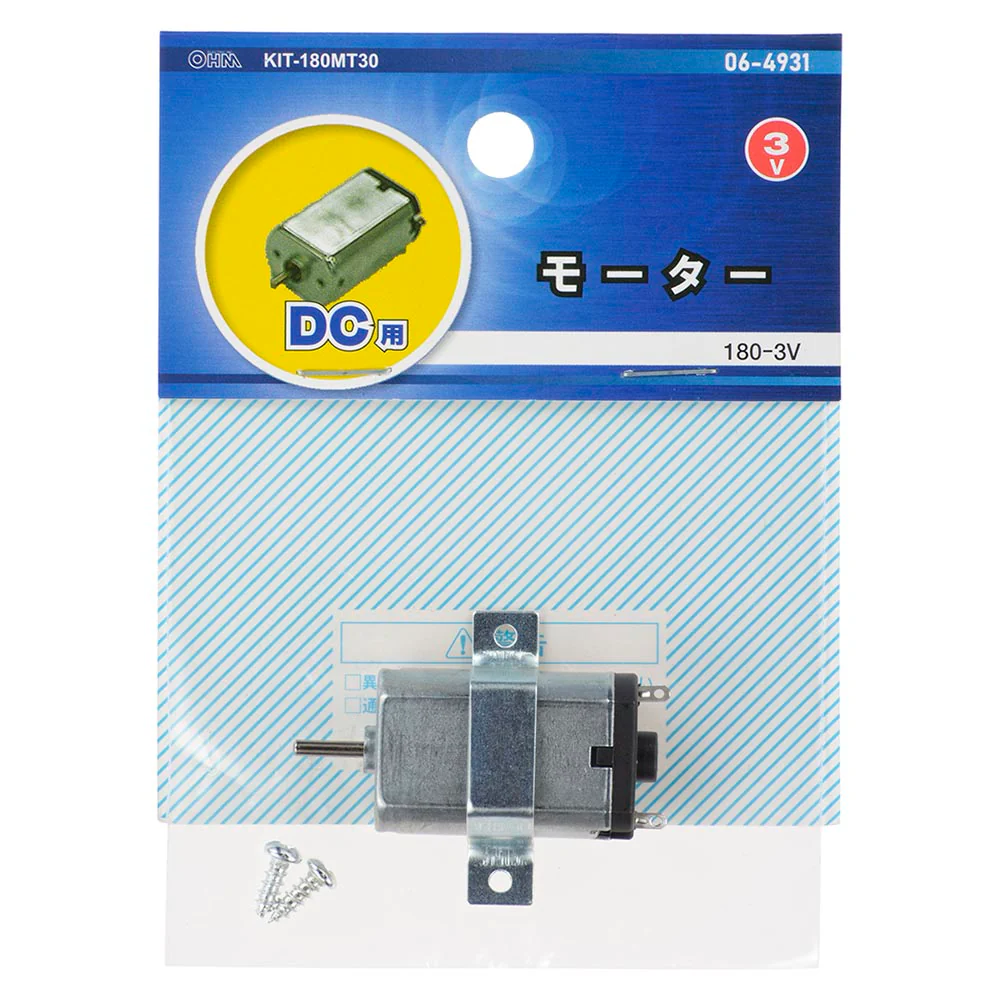 オーム電機 180モーター DC用 KIT-180MT30 - Image 3