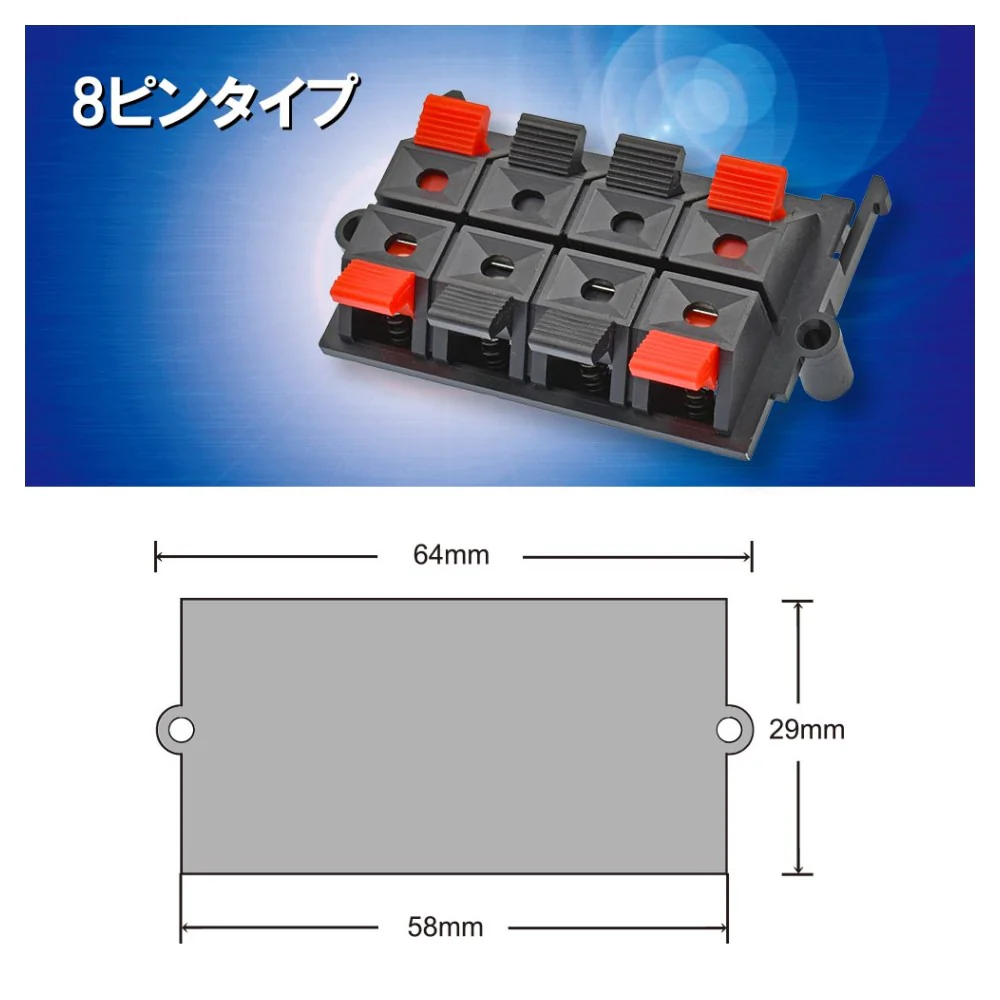 オーム電機 プッシュターミナル KIT-377-PT8 - Image 2