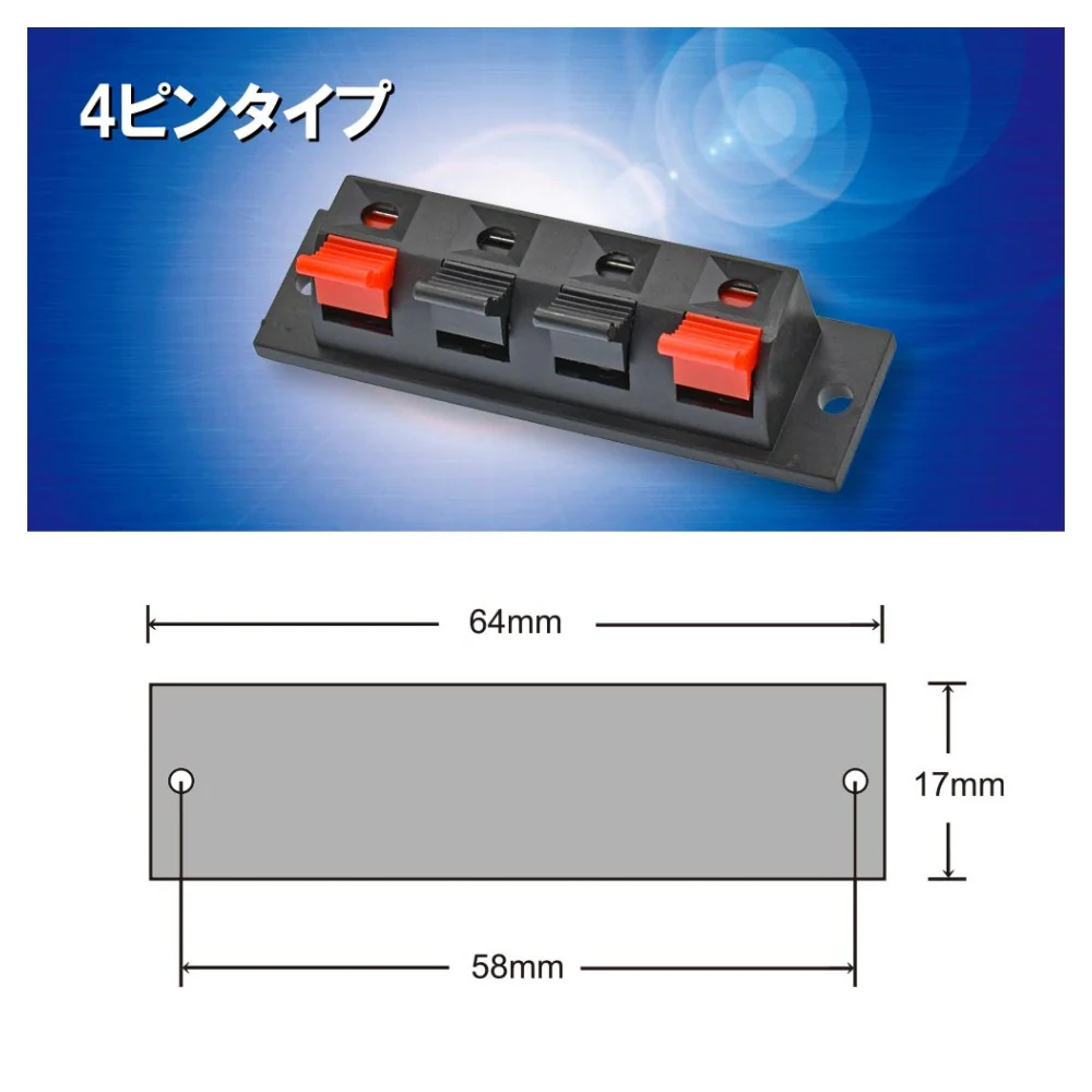 オーム電機 プッシュターミナル KIT-377-PT4 - Image 2