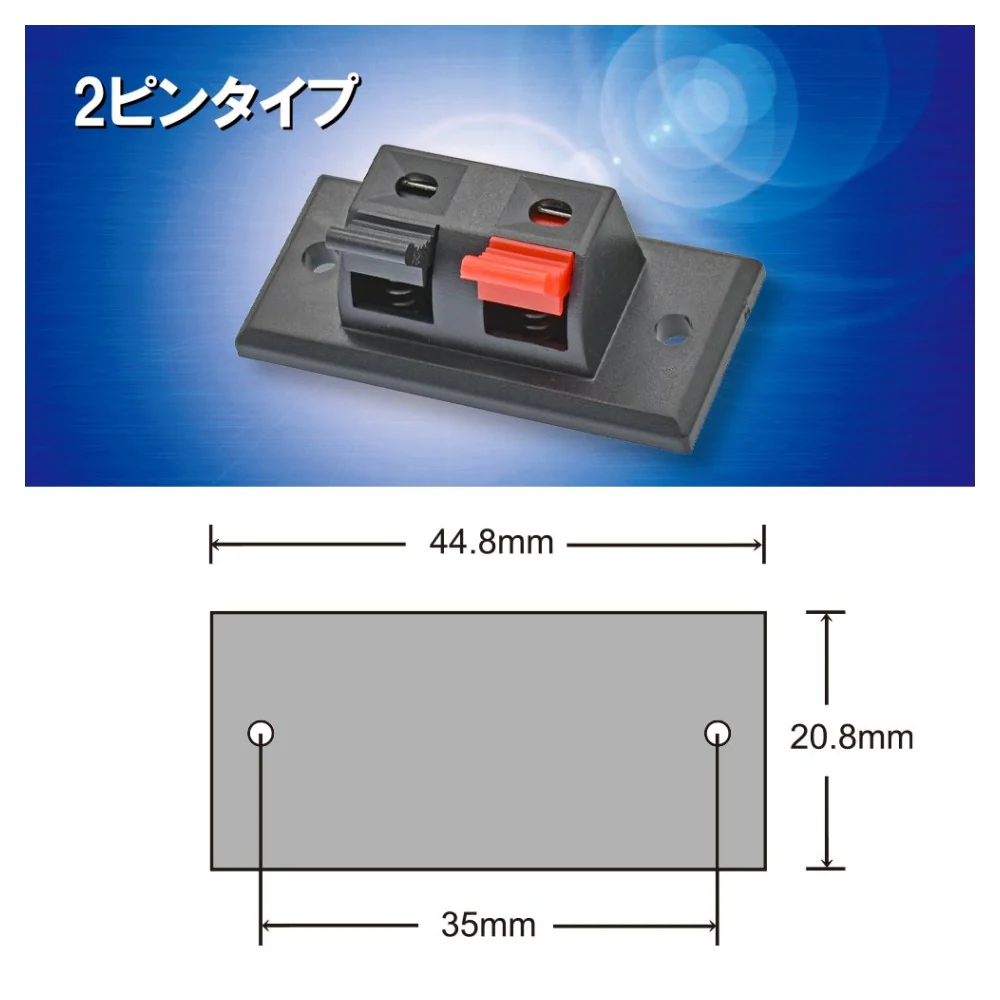 オーム電機 プッシュターミナル KIT-377-PT2 - Image 2