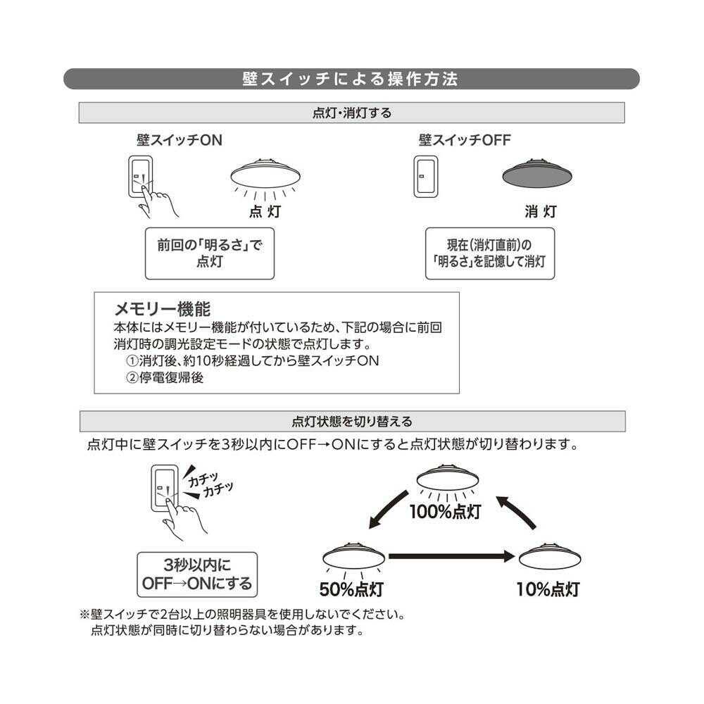 オーム電機 LEDシーリングライト 2~6畳用 電球色 - Image 4