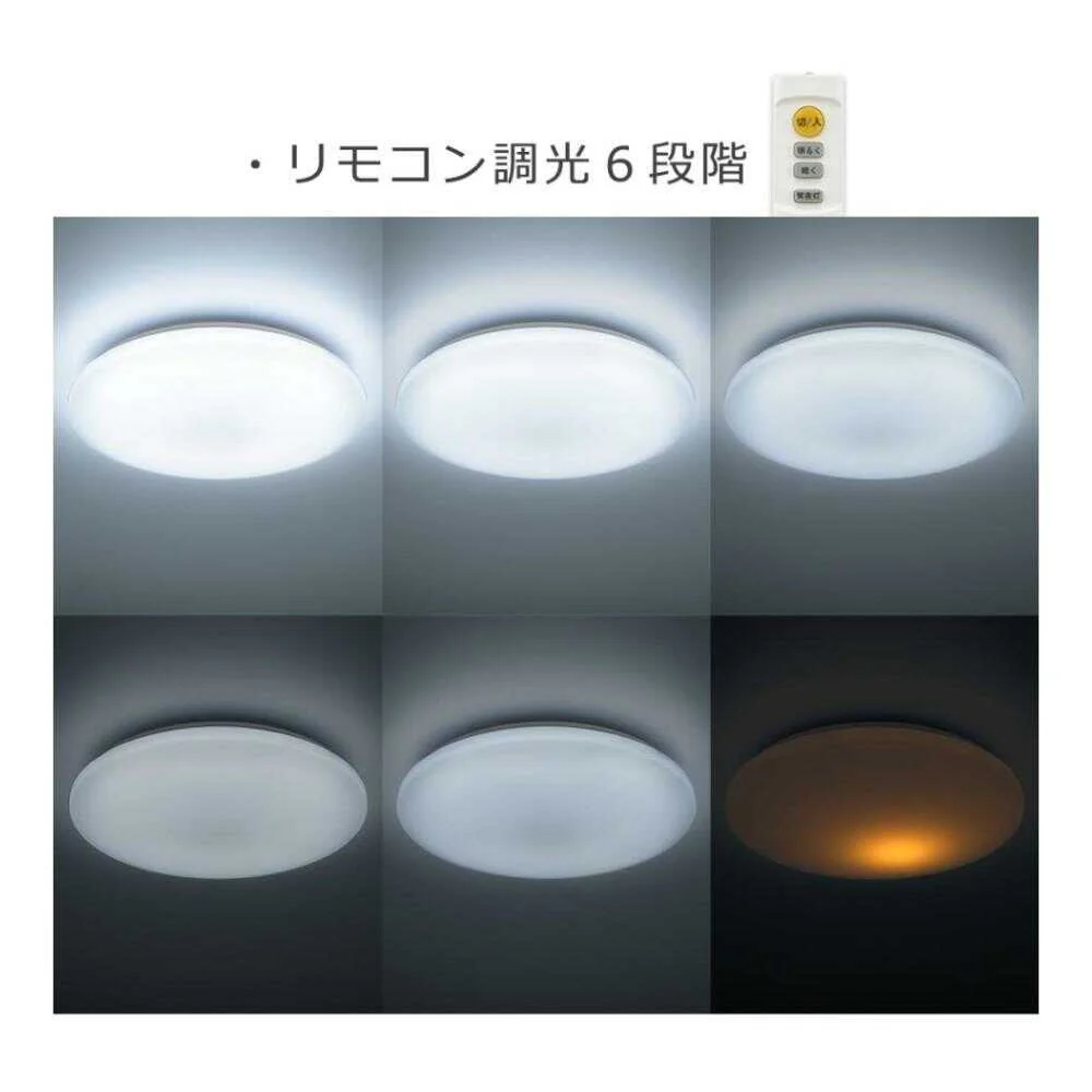 オーム電機 LEDシーリングライト 6畳用 調光 昼光色 1台 - Image 3