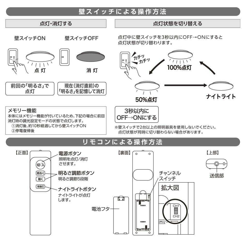 オーム電機 LEDシーリングライト 6畳用 調光 昼光色 1台 - Image 5