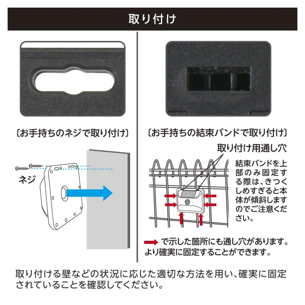 オーム電機 LEDセンサーウォールライト ソーラー 150ルーメン 1個 - Image 3