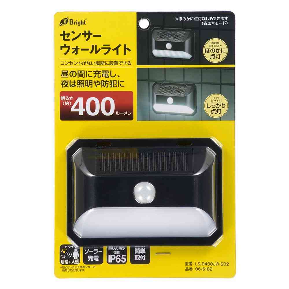 オーム電機 LEDセンサーウォールライト ソーラー 400ルーメン 1個 - Image 10