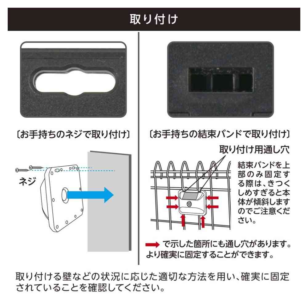 オーム電機 LEDセンサーウォールライト ソーラー 400ルーメン 1個 - Image 8