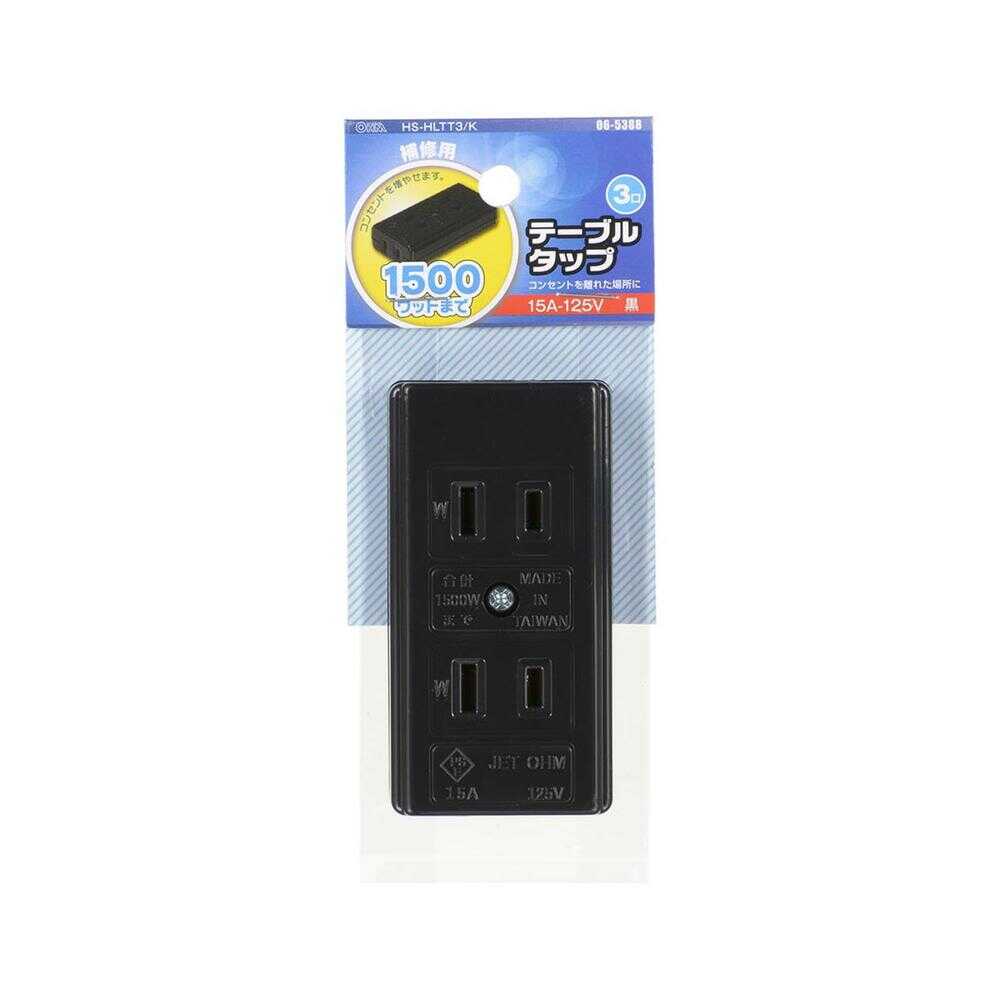 オーム電機 Ｌ型３口テーブルタップ - Image 4