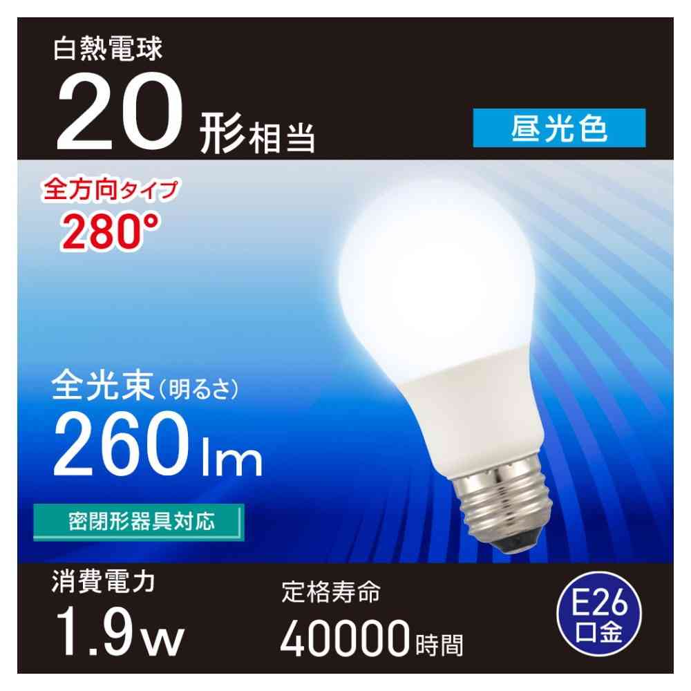 オーム電機 LED電球 E26 20形相当 昼光色 1個 - Image 10