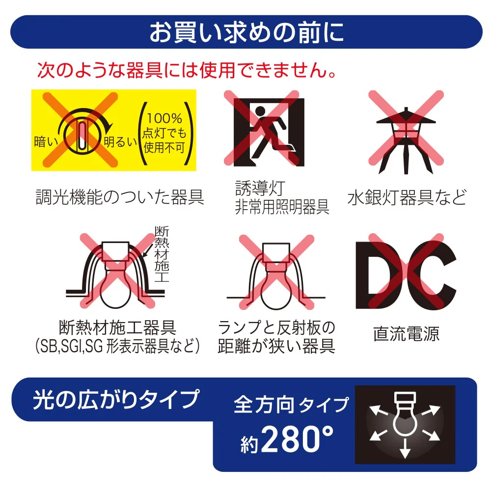 オーム電機 LED電球 E26 20形相当 昼光色 1個 - Image 4