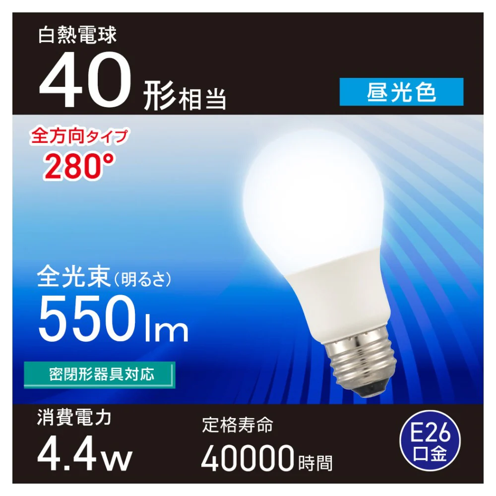 オーム電機 LED電球 E26 40形相当 昼光色 1個 - Image 5