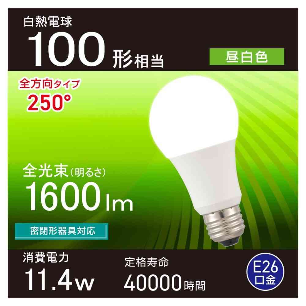 オーム電機 LED電球 E26 100形相当 昼白色 1個 - Image 10