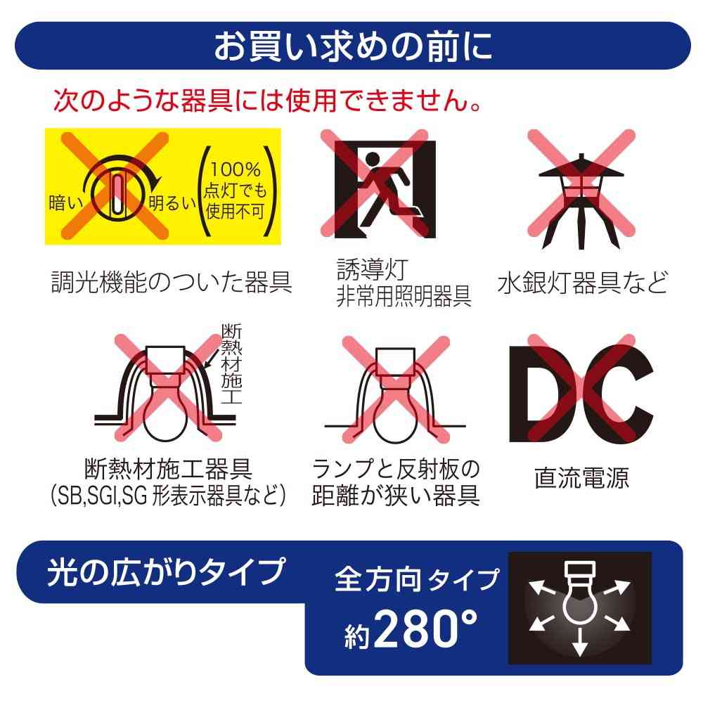 オーム電機 LED電球 60形相当昼光色 2個入 - Image 9
