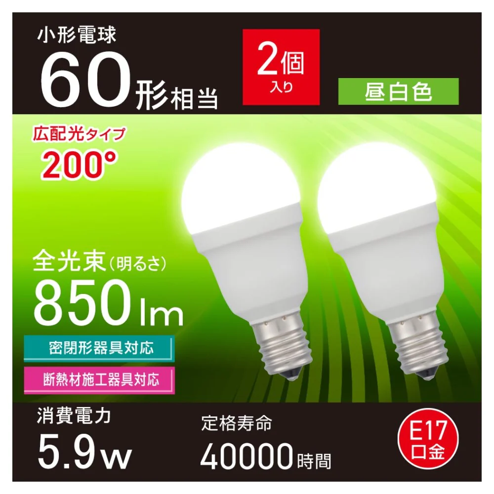 オーム電機 LED電球小形 60形昼白色 2個入 - Image 5