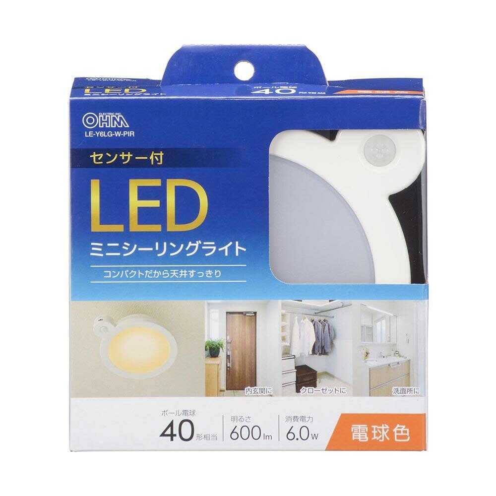 オーム電機 LEDミニシーリングライト 40形電球色センサー付 - Image 4