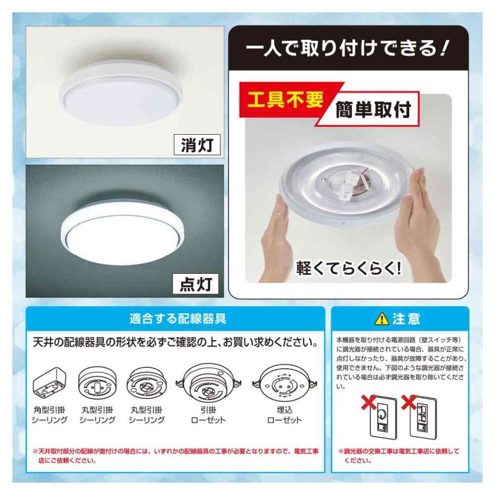 オーム電機 LED内玄関灯 昼光色 - Image 14