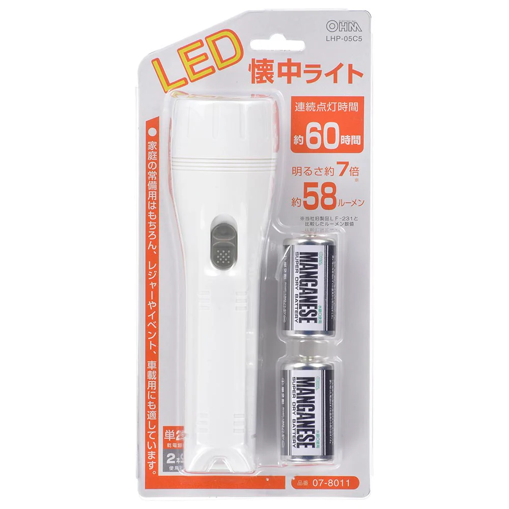オーム電機 LED懐中ライト 58ルーメン 単2形乾電池2本付き  1個 - Image 6