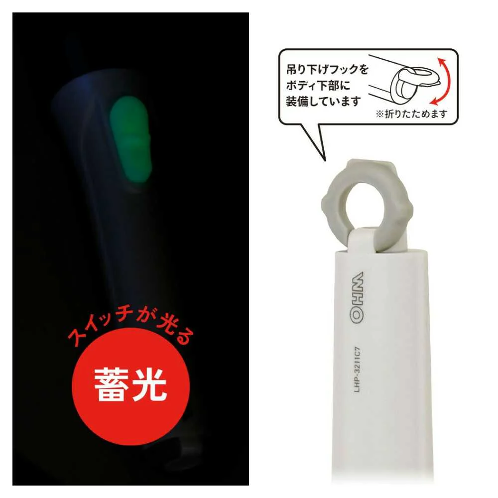オーム電機 V電池付LEDライト LHP-3211C7 - Image 4