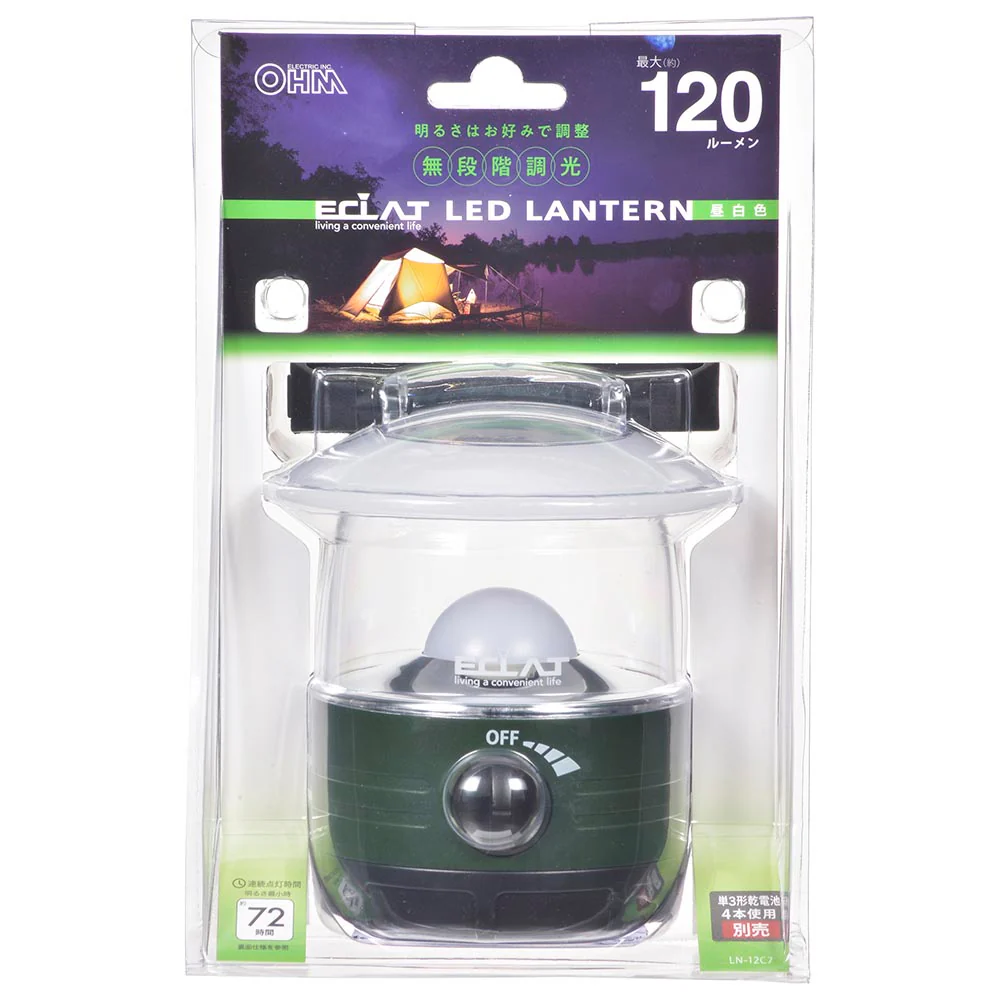 オーム電機 LEDランタン 調光 120ルーメン 昼白色 1個 - Image 4