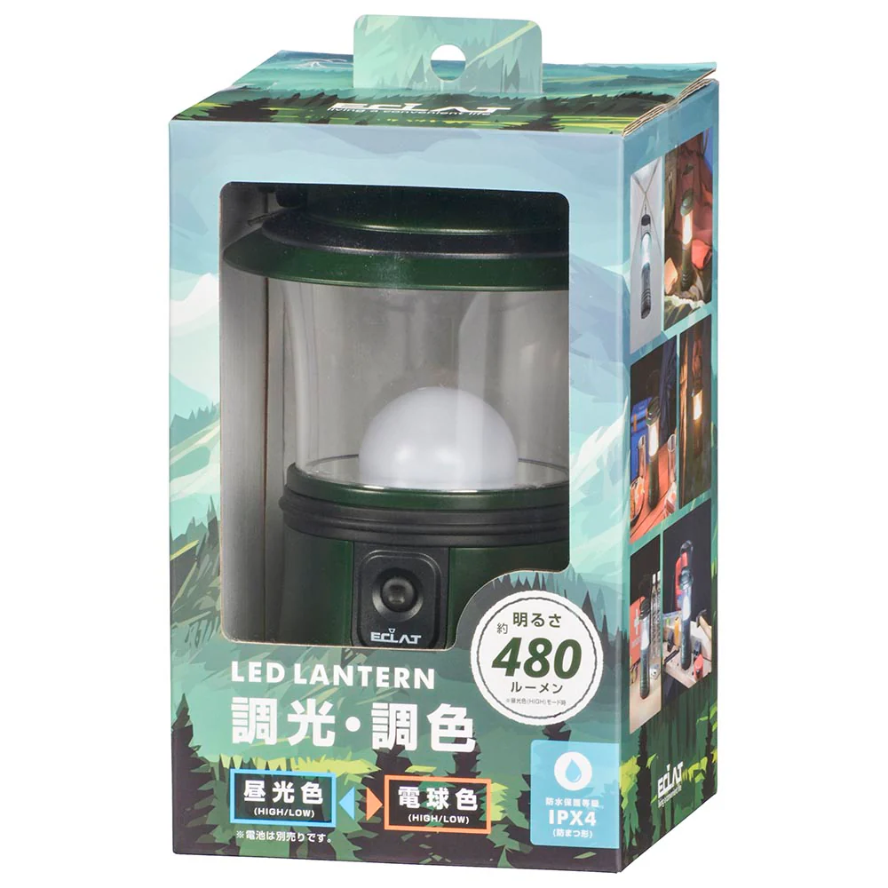オーム電機 LEDランタン 調光・調色 480ルーメン 1個 - Image 10