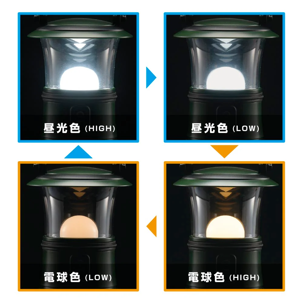 オーム電機 LEDランタン 調光・調色 480ルーメン 1個 - Image 8