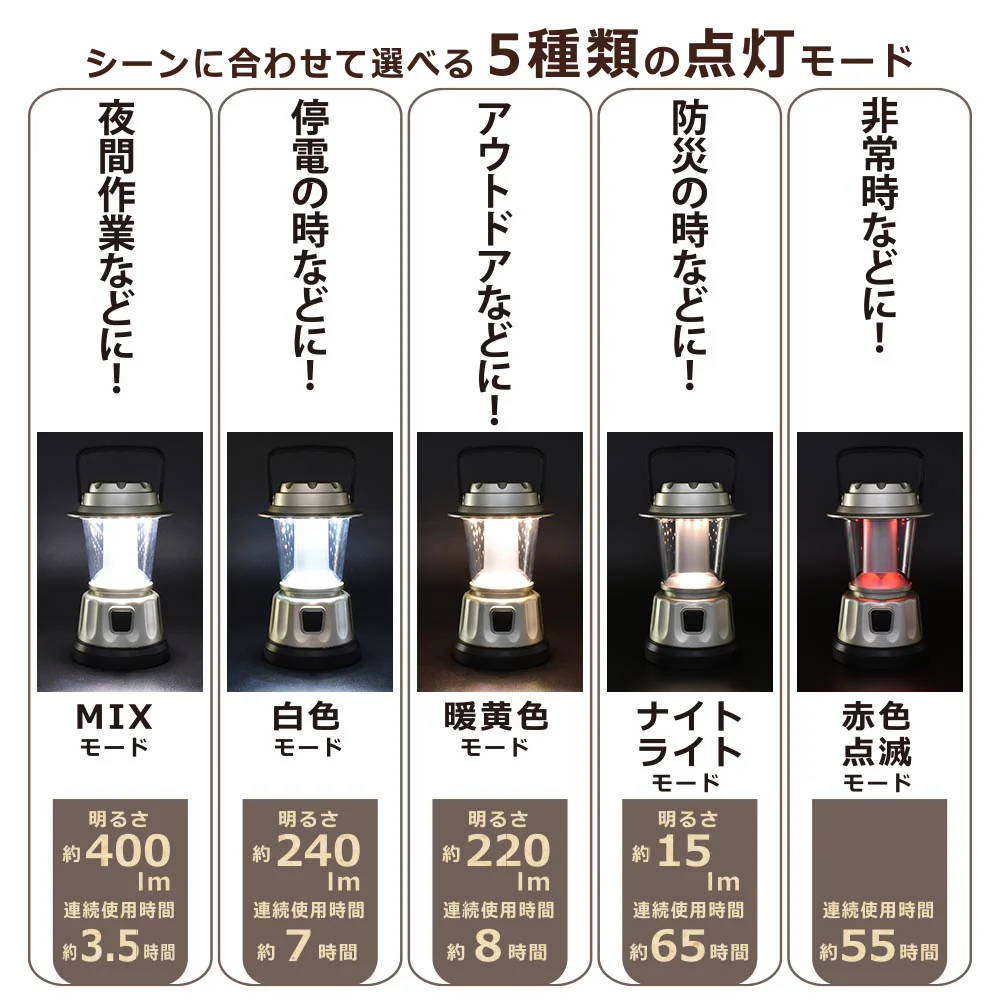 オーム電機 LEDランタン 400ルーメン - Image 7