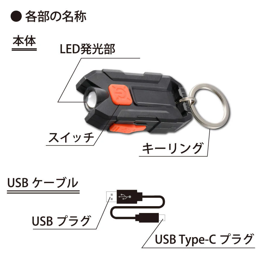 オーム電機 USB充電式LEDキーライト KH-MR-150-K - Image 5