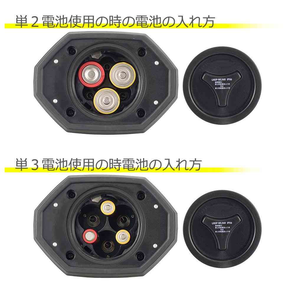 オーム電機 LEDワークランタン スパークルド フロート 560ルーメン 1個 - Image 15