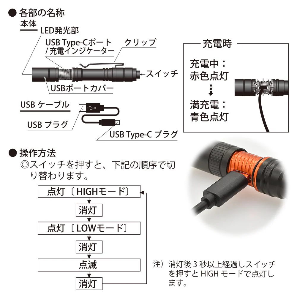 オーム電機 USB充電式LEDペンライト 300ルーメン 1個 - Image 10
