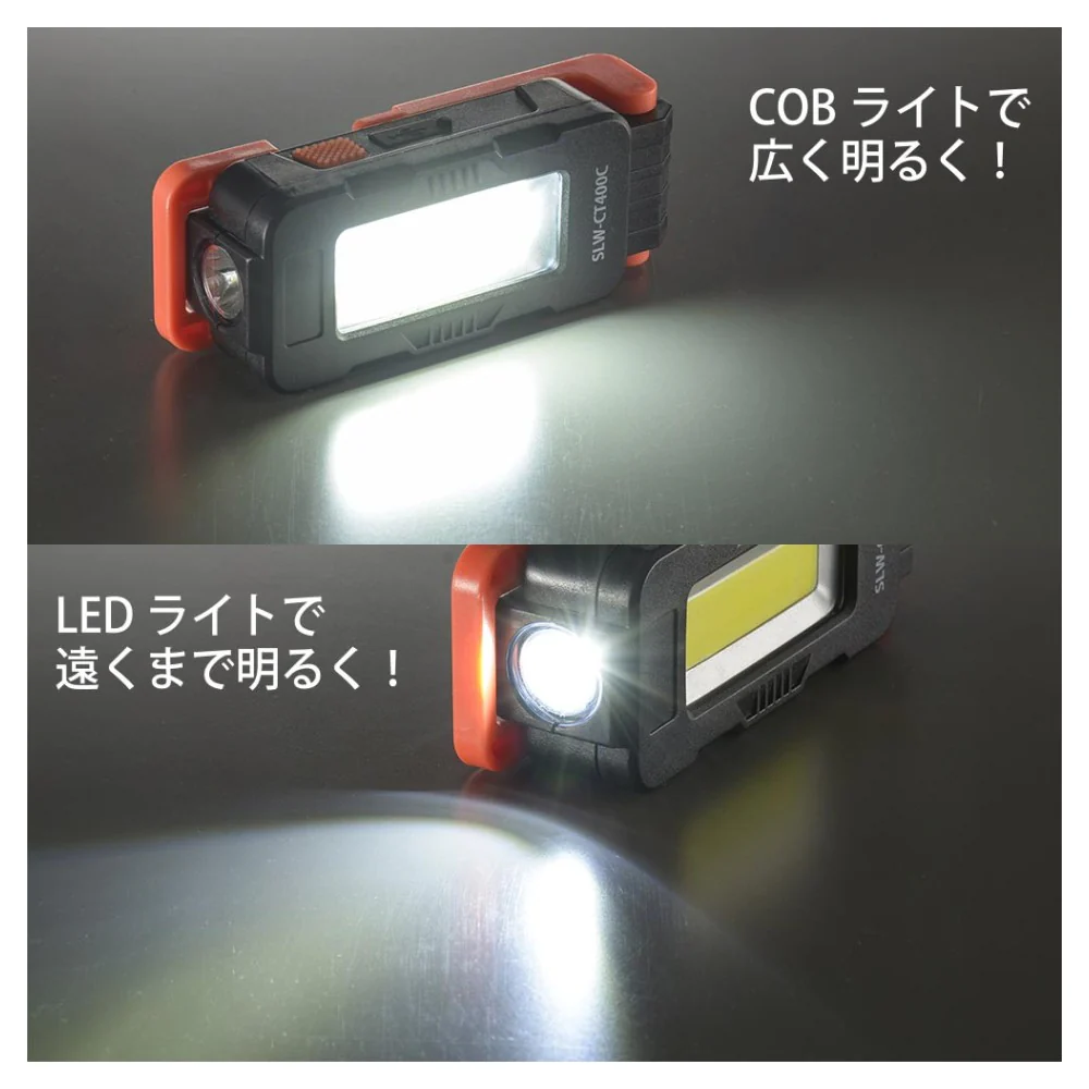 オーム電機 USB充電式LEDマルチライト 400ルーメン 1個 - Image 8