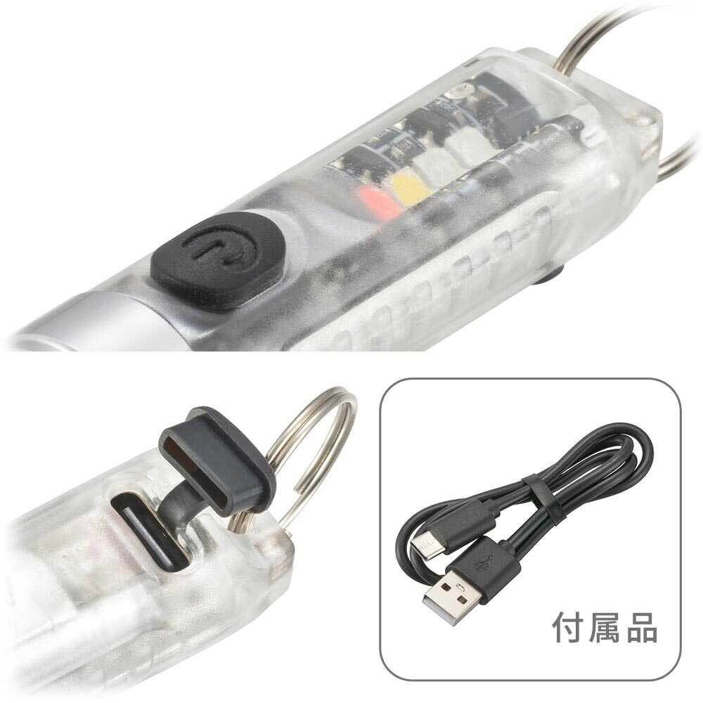 オーム電機 USB充電式LEDミニマルチライト LH-MR139UV - Image 3