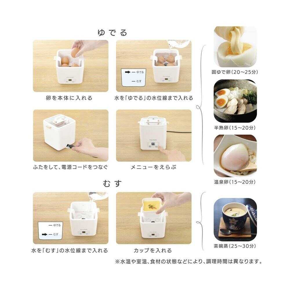 オーム電機 PULMORE エッグクッカー - Image 5