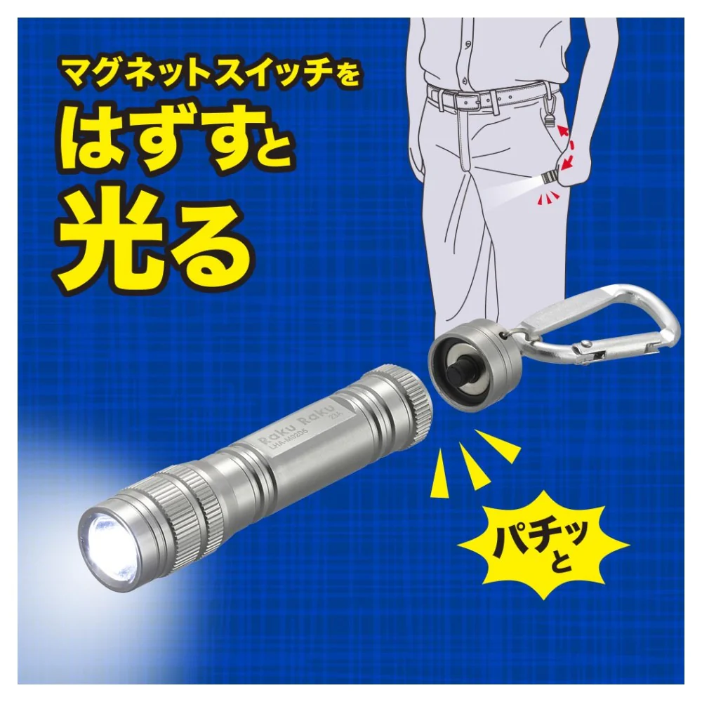 オーム電機 LEDキーライト ラクラク 22ルーメン 1個 - Image 2