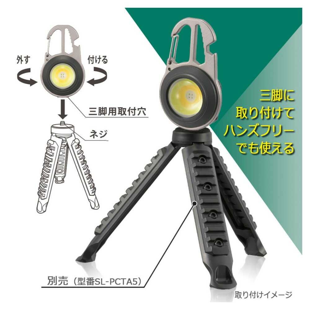 オーム電機 コンパクトツールライト 丸形 910ルーメン - Image 6