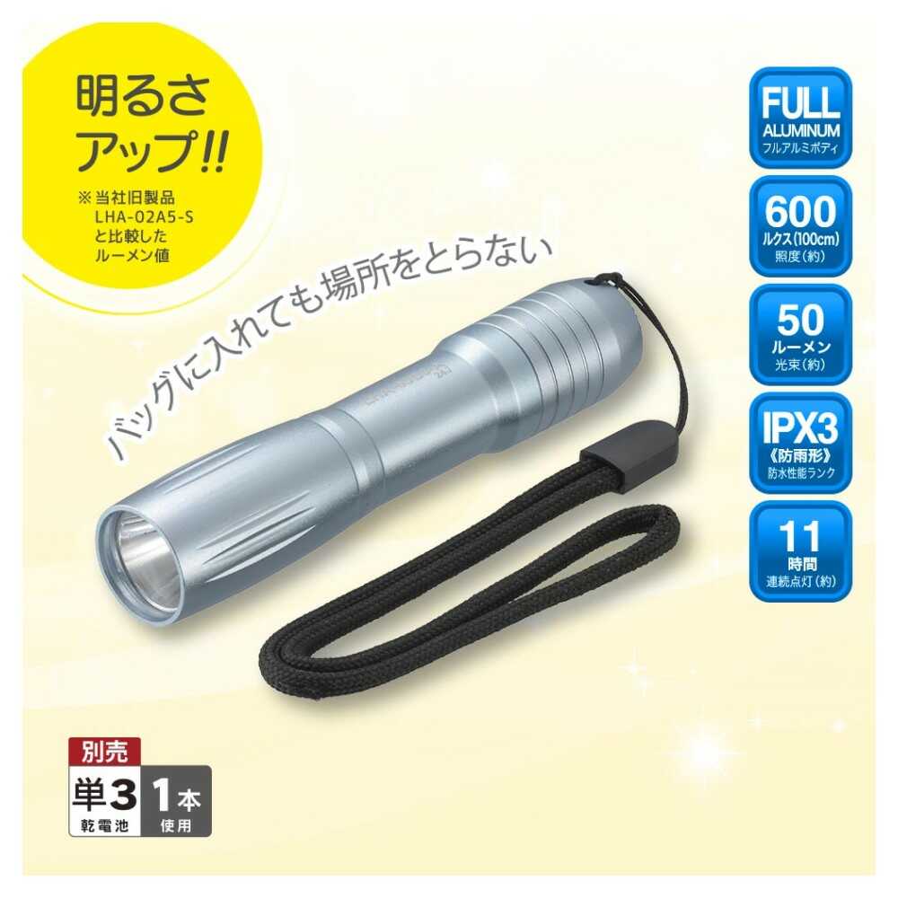 オーム電機 LEDコンパクトライト LHA-05B5-A - Image 5