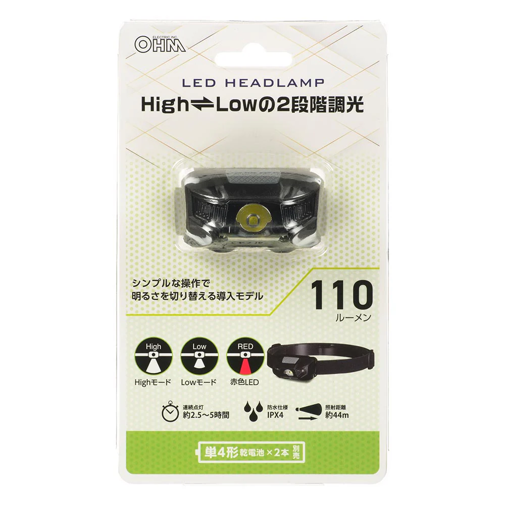 オーム電機 LEDヘッドランプ 110ルーメン 1個 - Image 10
