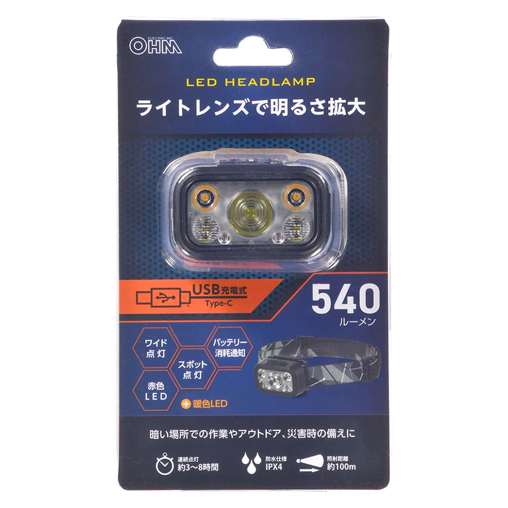 オーム電機 LEDランプ ライトレンズ付き - Image 12